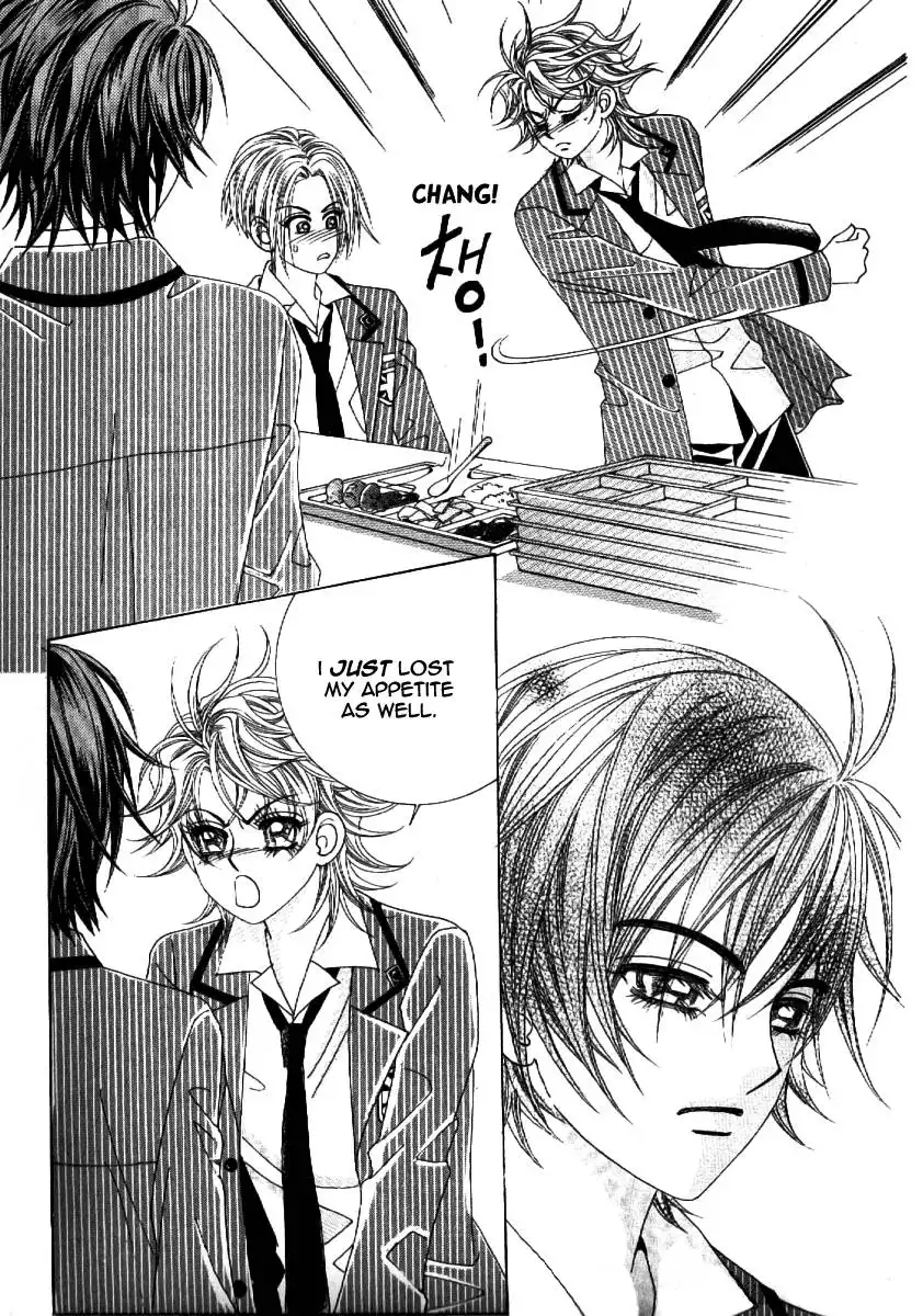Boy of the Female Wolf Chapter 58 5